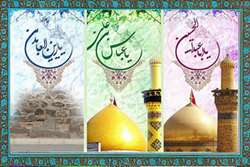 فرا رسیدن سه روز بزرگ و مقدس، میلاد بزرگ سالار شهیدان، حسین فاطمه؛ علمدار کربلا، ابوالفضل العباس و حضرت امام زین العابدین بر همه عاشقان مبارک باد.